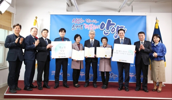 최대호 안양시장(오른쪽 세번째)과 장현덕 안양동안경찰서장(왼쪽 네번째)이 9일 오후 3시30분 안양시청에서  신속한 대응으로 시민의 재산 피해를 막은 이들을 격려하고 있다. / 사진제공=안양시