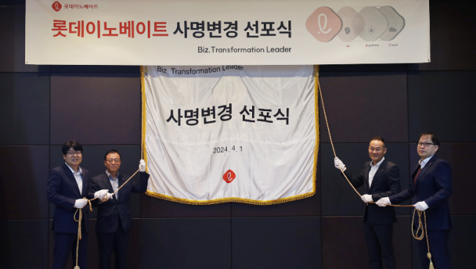 고두영 롯데이노베이트 대표(왼쪽에서 두번째)가 임원들과 함께 현판 제막식을 가지고 있다. /사진=롯데이노베이트 