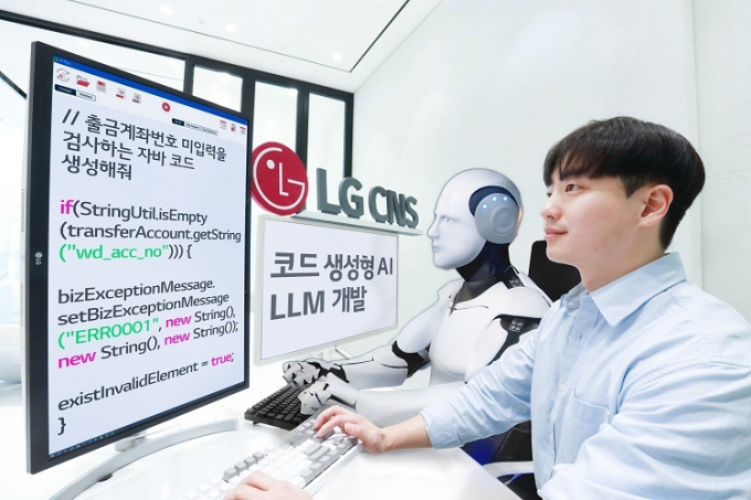 개발자의 코딩 업무를 지원하고 있는 LG CNS AI를 연출한 모습. /사진=LG CNS