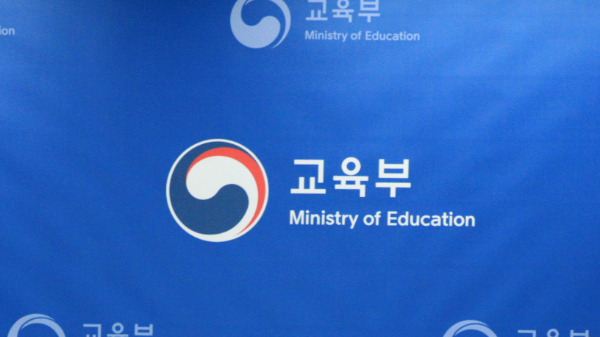 한 연구소 센터장이 자기 아들의 재임용 과정에 관여한 사실이 드러났다. 사진은 교육부 마크. /사진=뉴스1