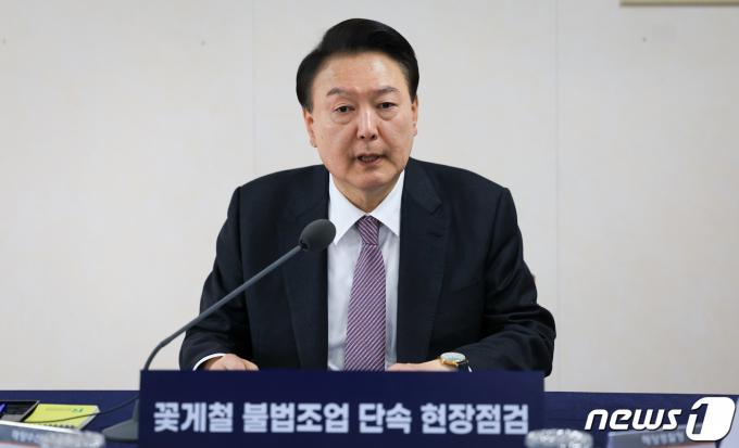 [사진] 尹 “중국어선 불법조업, 국가안보 차원에서 강하게 대응