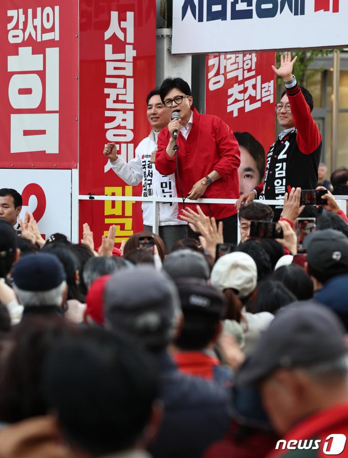 [사진] 강서구 유세 나선 한동훈