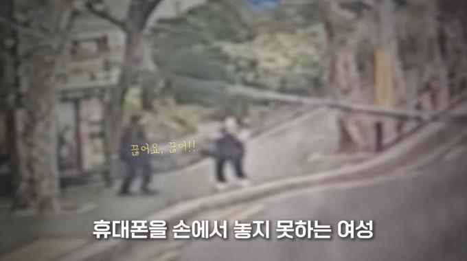 ('경찰청' 유튜브 갈무리)