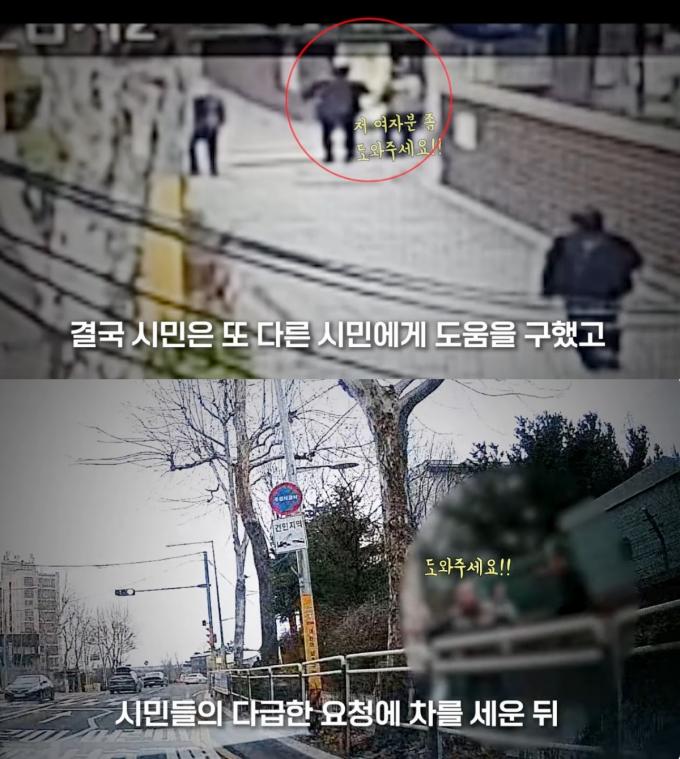 ('경찰청' 유튜브 갈무리)