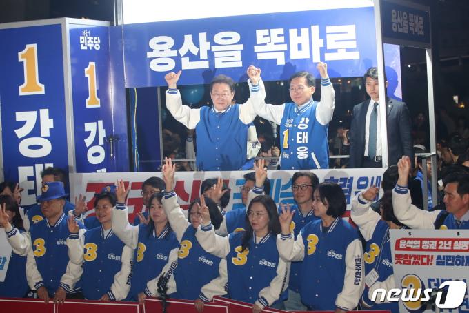 [사진] 이재명 대표, 용산서 총력 유세