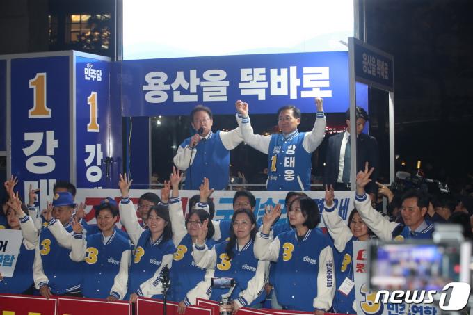 [사진] 이재명 대표, 용산 강태웅 후보 손 잡고 총력 유세