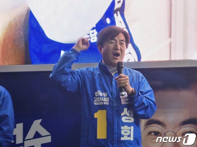 [사진] 고양갑 김성회 막바지 유세 