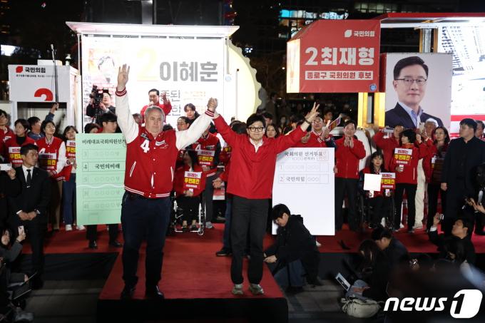 [사진] 한동훈과 인요한 '청계광장에서 총력 유세'