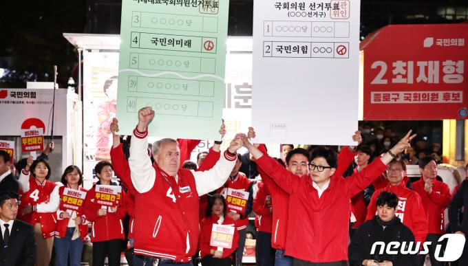[사진] 청계광장에서 유세 펼치는 한동훈과 인요한