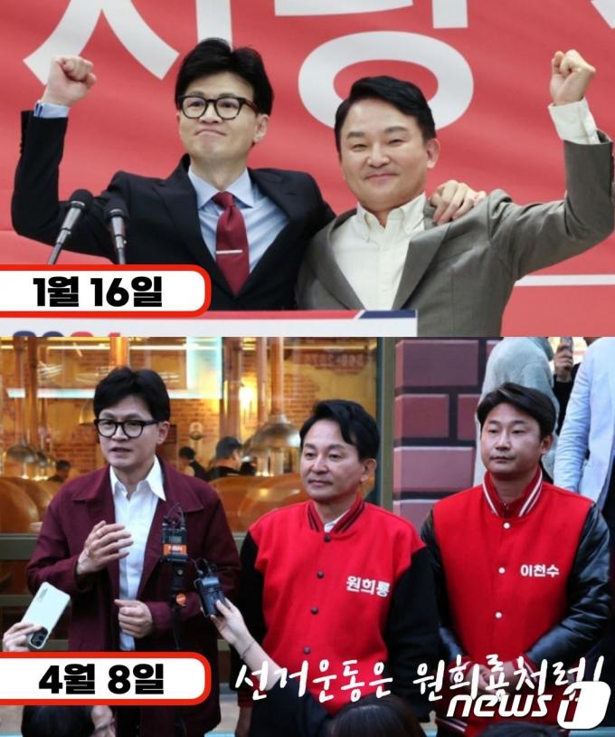 인터넷 커뮤니티 캡쳐