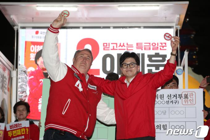 [사진] 한동훈과 인요한 '투표 독려'