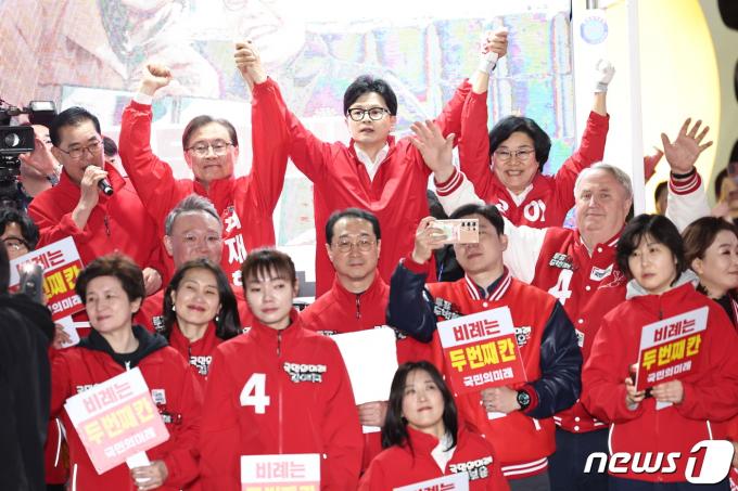 [사진] 국민의힘, 청계광장에서 총력유세