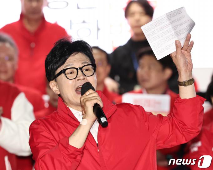 [사진] 지지 호소하는 한동훈 위원장