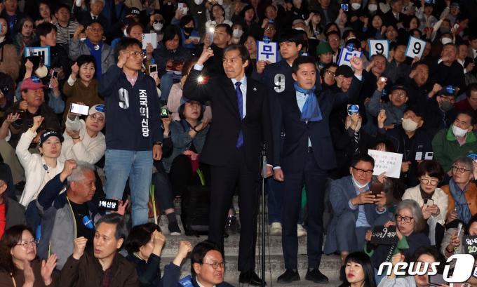 [사진] '조국' 외치는 지지자들
