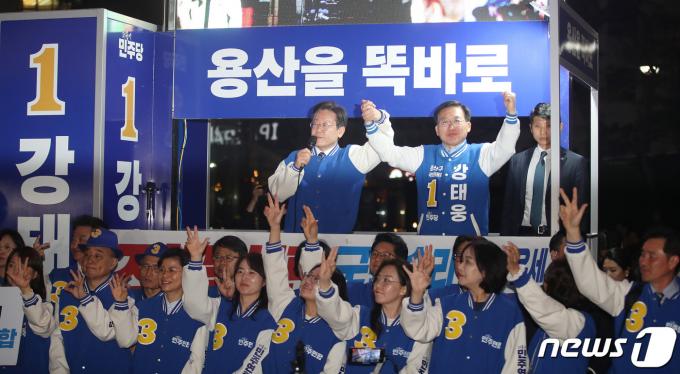 [사진] '용산을 똑바로'