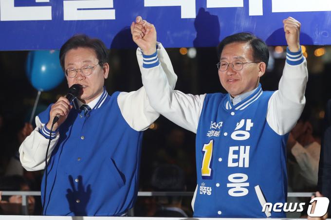 [사진] 이재명 대표 '용산에서 보여주세요'