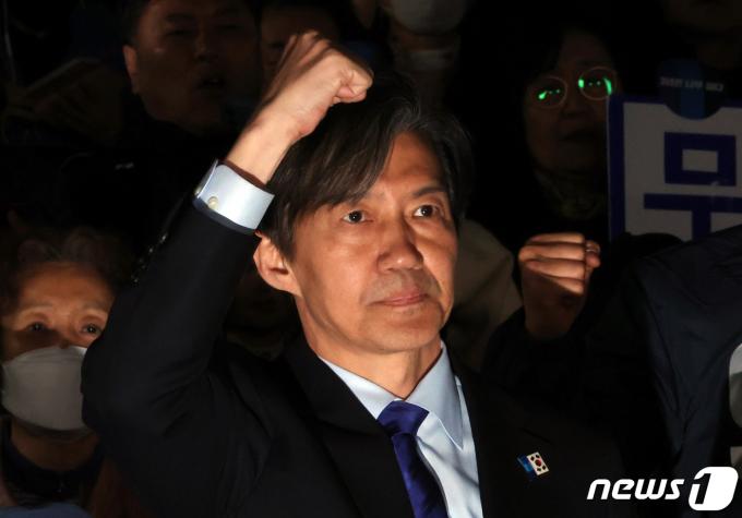 [사진] 태극기 배지 단 조국 대표