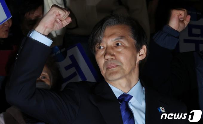 [사진] 결의 다지는 조국 대표