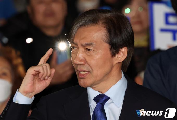 [사진] 조국, '200석 확보하면 윤 거부권 거부할 수 있다'
