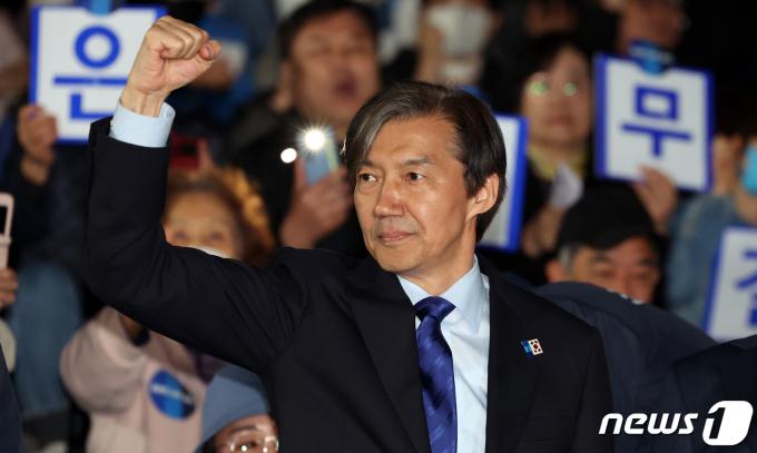 [사진] 결의에 찬 조국 대표