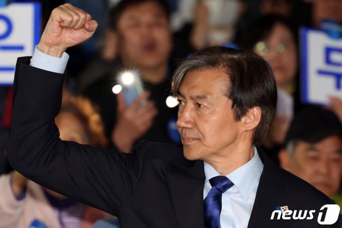 [사진] 조국, '김건희, 무엇이 두렵나'