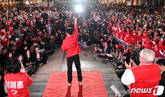 [사진] 청계광장에서 열린 국민의힘 파이널 총력유세