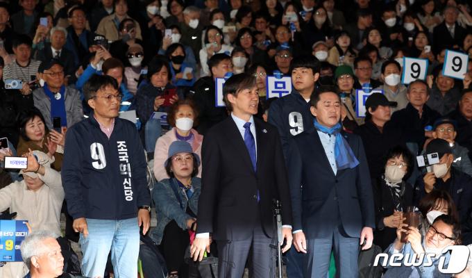 [사진] 조국, '4월 10일 총선 승리가 다가오고 있다'