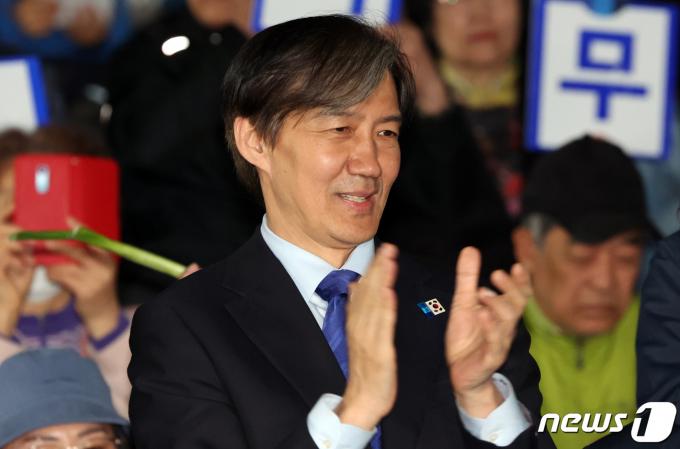 [사진] 손뼉치는 조국 대표