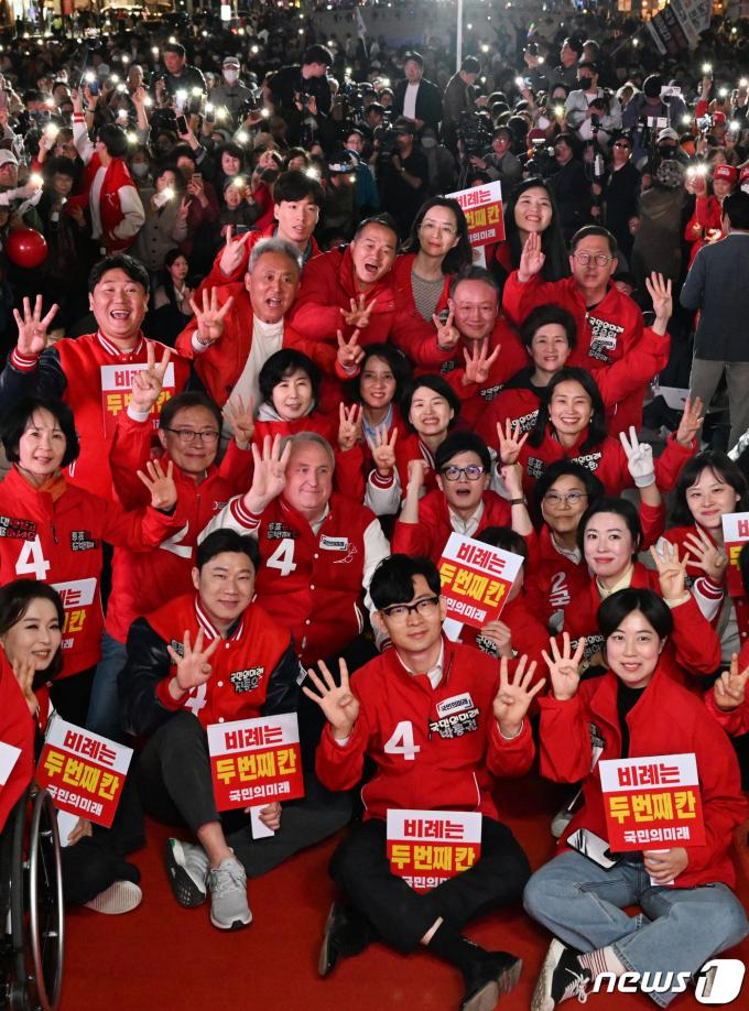 [사진] 국민의힘과 국민의미래, 청계광장에서 파이널 총력유세