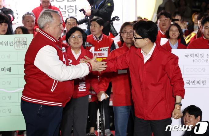 [사진] '원팀'