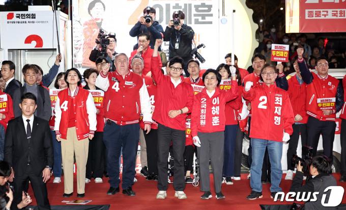 [사진] 국힘, 청계광장 총력 유세