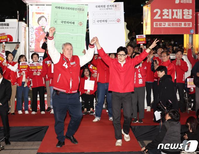 [사진] 한동훈과 인요한 '함께'