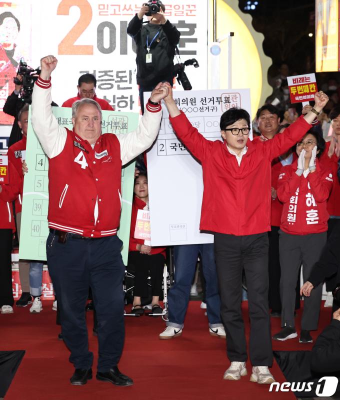 [사진] '투표독려 퍼포먼스'