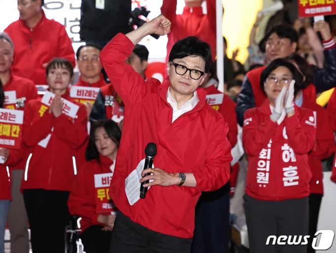 [사진] 한동훈 '총력전'