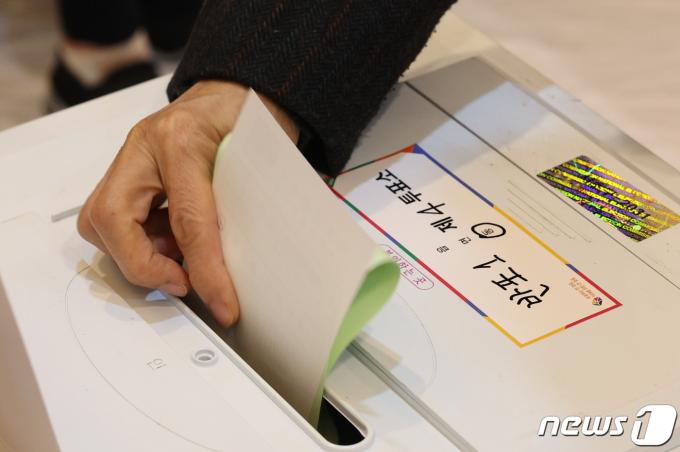 [사진] '소중한 한표'