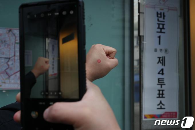 [사진] '투표 인증'