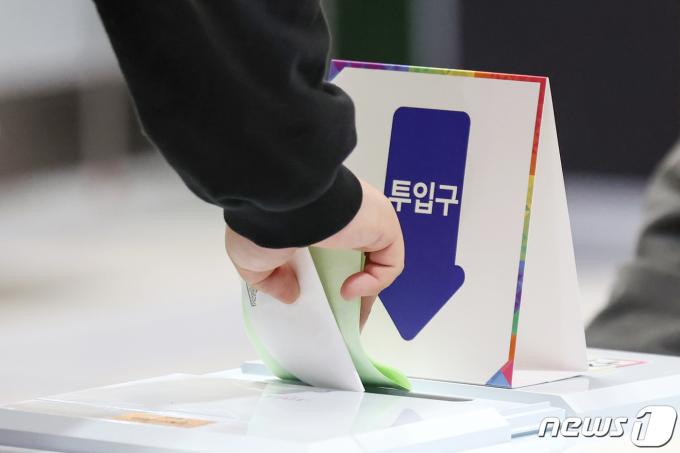 [사진] '투표합니다'
