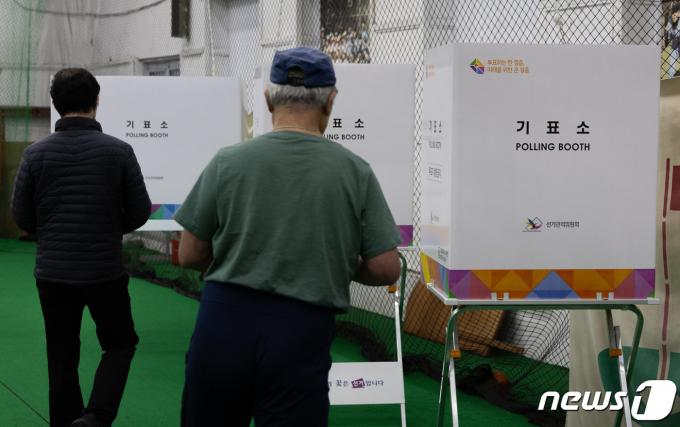 [사진] '선택의 날' 제22대 국회의원선거