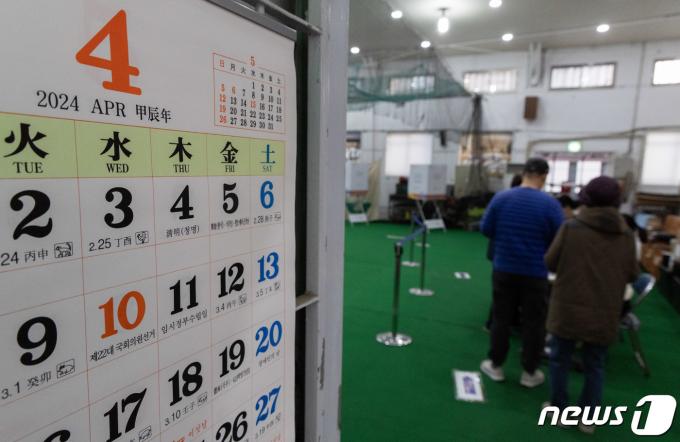 [사진] 선택의 날