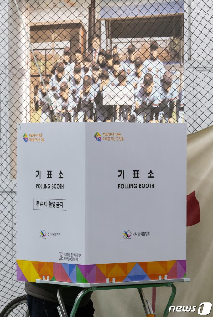 [사진] 투표소로 바뀐 야구부 훈련장