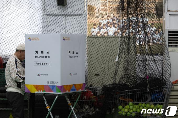 [사진] 야구부 훈련장에서 투표소로 변신