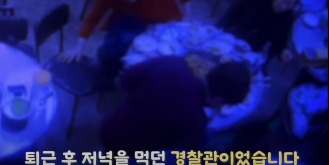 퇴근한 경찰이 식당에서 쓰러진 손님에게 달려가 심폐소생술을 한 사연이 알려졌다. 사진=서울경찰 유튜브 캡처