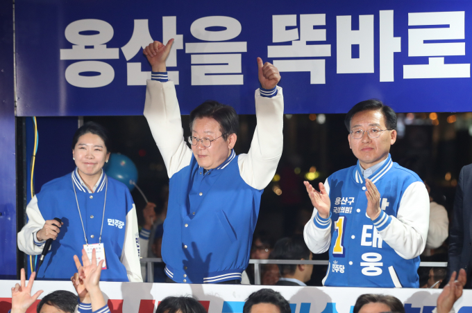 이재명 더불어민주당 대표가 10일 지지자들이 올린 투표 인증글 리트윗하며 투표를 독려했다. 사진은 이 대표(가운데)가 공식 선거운동 마지막날인 지난 9일 서울 용산구 용산역광장에서 열린 민주당 정권심판·국민승리 총력 유세에서 강태웅 민주당 후보(서울 용산) 지지를 호소하는 모습. /사진=뉴스1