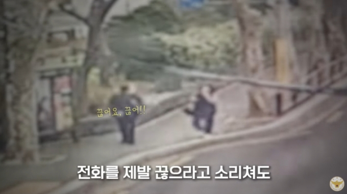 보이스피싱 피해를 막은 시민들의 사연이 경찰청 유튜브를 통해 공개됐다. 사진=경찰청 유튜브 캡처