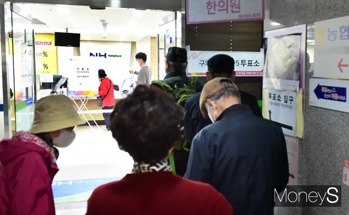 ▲ 제22대 총선 당일, 은행업무 대신 오늘은 투표 행사로…