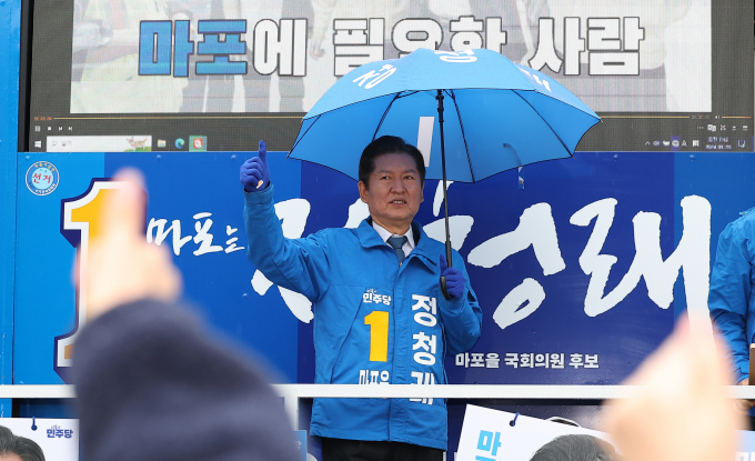 국민의힘은 4·10 총선 당일인 10일 정청래 더불어민주당 서울 마포을 후보가 '노인 비하' 발언을 했다며 공세에 나섰다. 이에 정 후보는 흑색선동이라며 맞섰다. 사진은 지난달 28일 서울 마포구 성산아파트 앞에서 열린 선거 출정식에서 유세 활동에 나선 정 후보. /사진=뉴스1