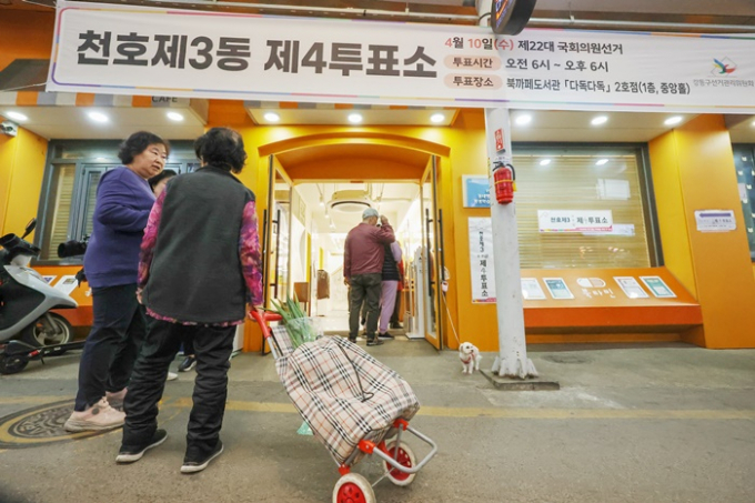 제22대 국회의원 선거 당일인 10일 오후 5시 전국 평균 총투표율이 64.1%로 집계됐다. 사진은 10일 서울 강동구 고분다리전통시장 내 북까페도서관 '다독다독'에 마련된 천호3동 제4투표소로 향하는 유권자들의 모습. /사진=뉴스1 