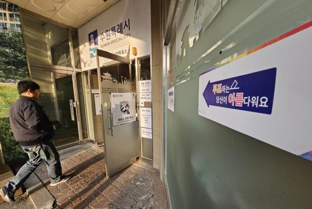 제22대 국회의원선거(4·10 총선) 사전투표가 마무리되는 6일 오후 경기 수원시 영통구 망포1동 행정복지센터에도 유권자들의 발길이 이어지고 있다. / 사진=뉴스1