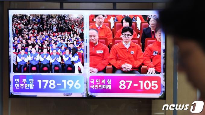 [사진] 출구조사 결과발표 시청하는 시민들