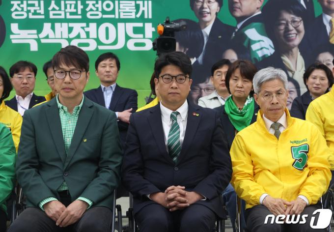 [사진] 굳은 표정의 녹색정의당